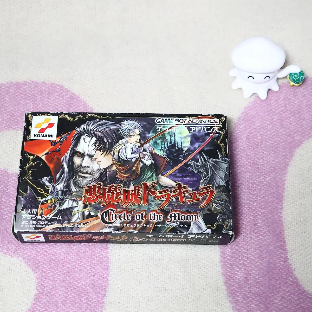 CD 문화사기단 Sampler Vol.1 2000.07~2001.04. CD 문화사기단 Sampler Vol.1 2000.07~2001.04.